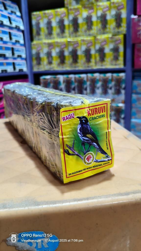 2 3/4 Kuruvi
