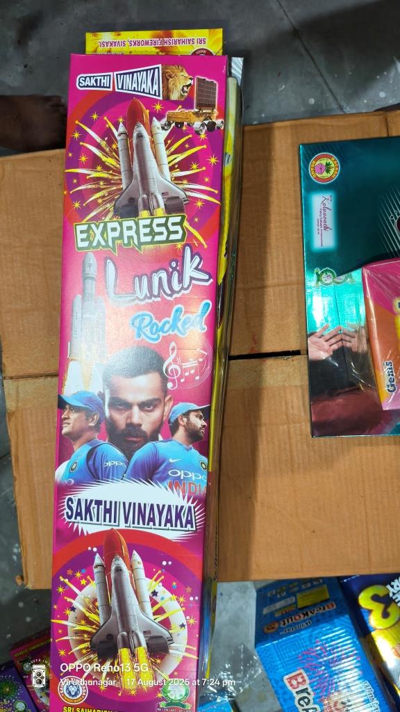 Lunik Rocket