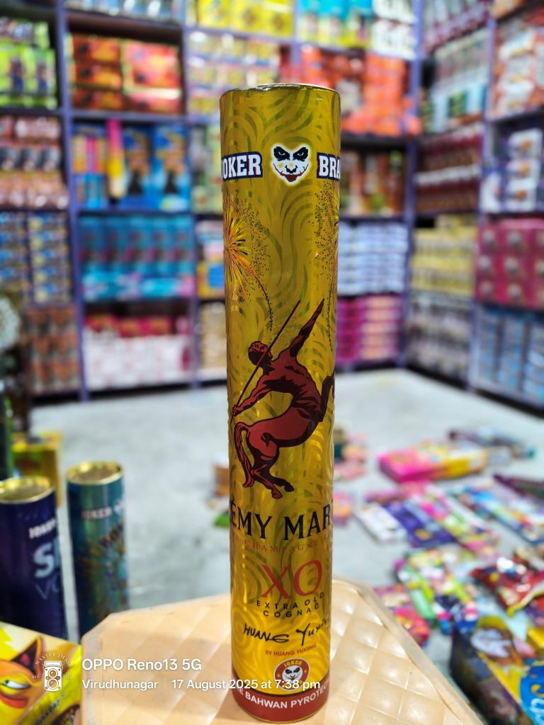 4.5 Tin Pipe Remy Martin