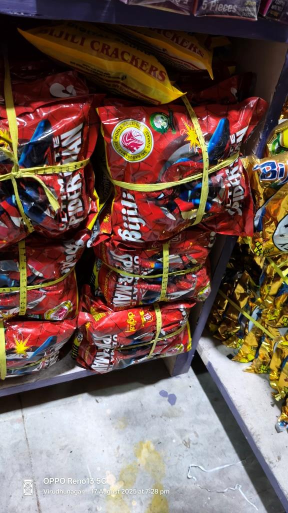 Red Bijili (100 pcs)