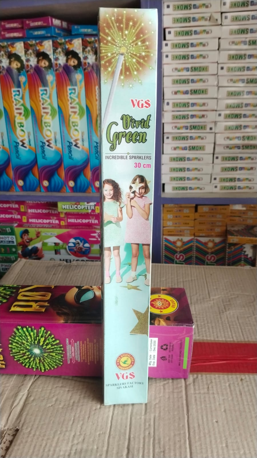 30cm Green
