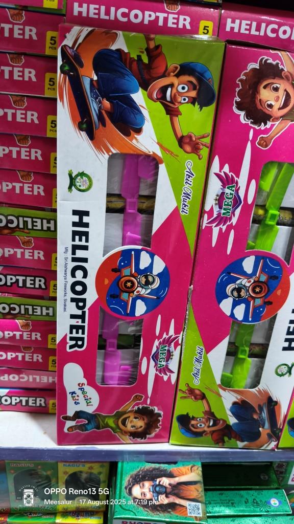 Helicopter