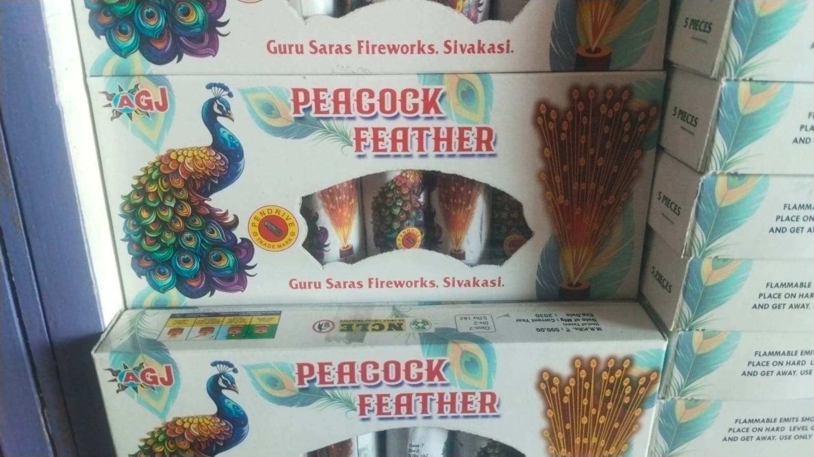 Peacock Feather 5pcs