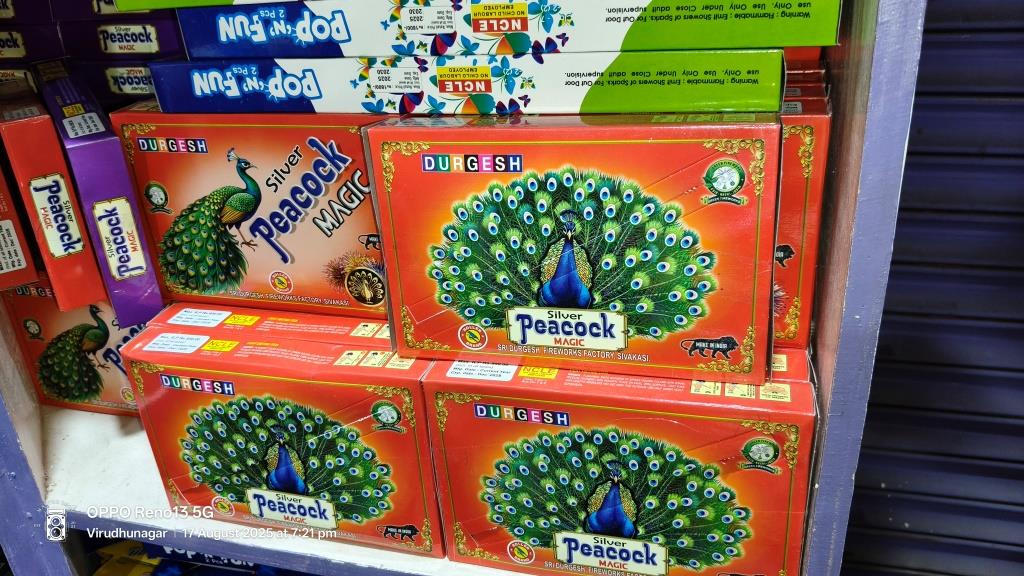 Magic Peacock