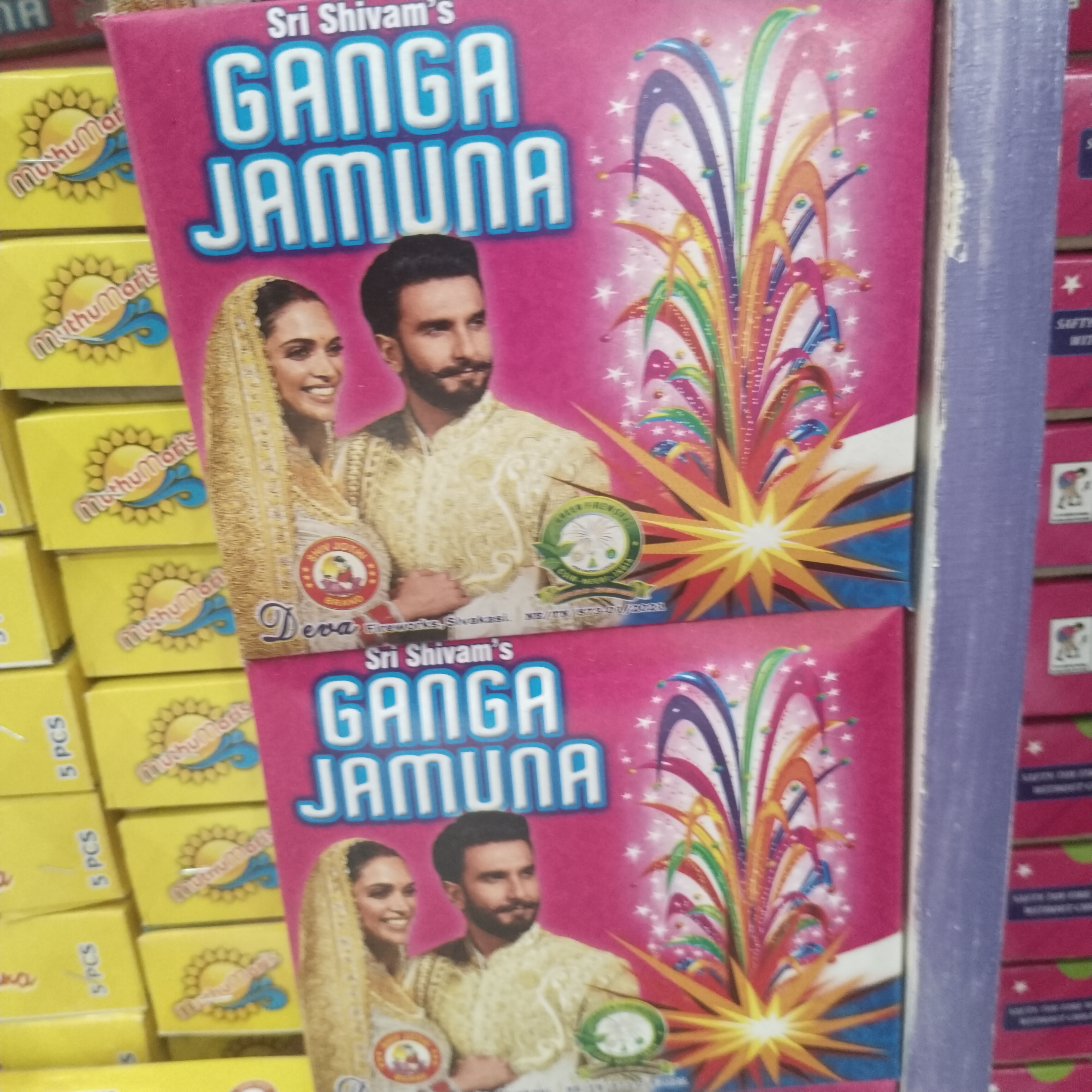 Ganga Jamuna