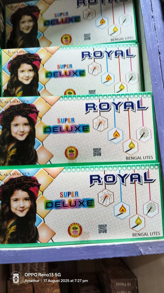 Royal Super Deluxe