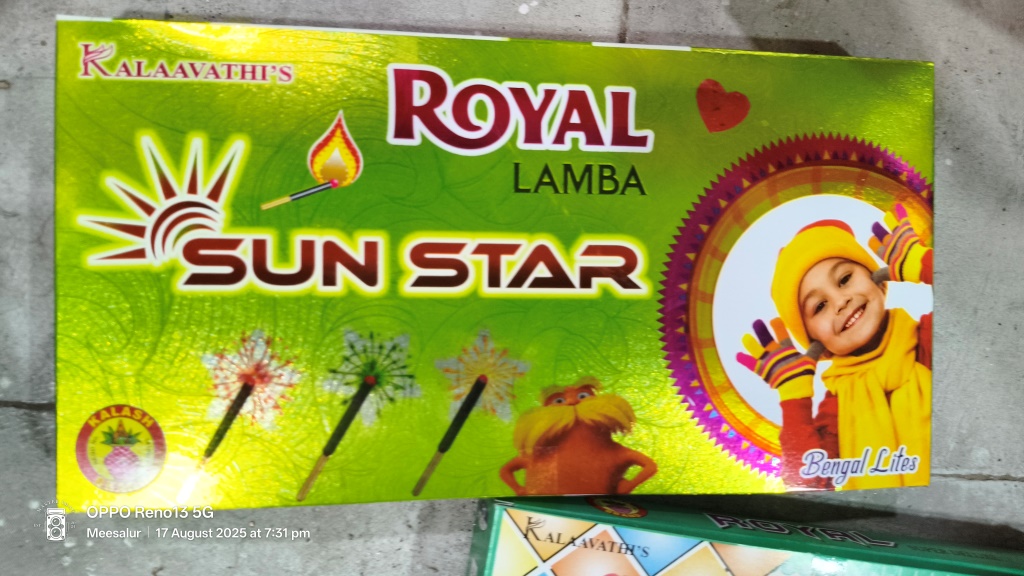Royal Lamba Sun Star