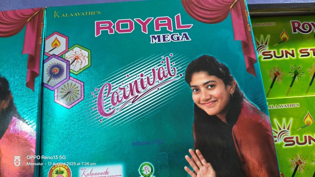 Mega Laptop Carnival